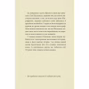 Книга Пан Щасливець - Джон Р. Р. Толкін Астролябія (9786176643043) - Image 6
