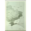 Книга Чорнобильська рулетка. Війна в ядерній зоні - Сергій Плохій КСД (9786171513242) - Image 6