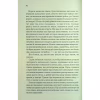 Книга І вся ця спотворена слава. Книга 3 - Тагере Мафі КСД (9786171513044) - Image 4