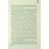 Книга Таємне життя бджіл - Сью Монк Кідд КСД (9786171513440) - Image 7