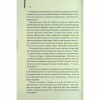 Книга Таємне життя бджіл - Сью Монк Кідд КСД (9786171513440) - Image 8