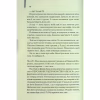 Книга Таємне життя бджіл - Сью Монк Кідд КСД (9786171513440) - Image 12