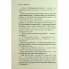 Книга Хроніки Нарнії. Срібний трон. Книга 6 - Клайв Стейплз Льюїс КСД (9786171513181) - Image 7