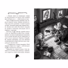 Книга Агата Містері. Книга 3: Меч короля Шотландії - Сер Стів Стівенсон Видавництво РМ (9786178512705) - Image 4