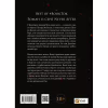 Книга На гачку (Неказкова історія #1) - Емілі Макінтайр Vivat (9786171708983) - Image 2