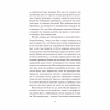 Книга Привіт, красуне - Енн Наполітано Vivat (9786171709089) - Image 8
