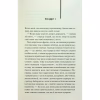 Книга Великий Гетсбі - Френсіс Скотт Фіцджеральд КСД (9786171513884) - Image 3
