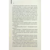 Книга Великий Гетсбі - Френсіс Скотт Фіцджеральд КСД (9786171513884) - Image 6