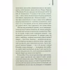 Книга Великий Гетсбі - Френсіс Скотт Фіцджеральд КСД (9786171513884) - Image 7