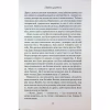 Книга Гордість і упередження - Джейн Остін КСД (9786171513990) - Image 11