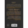 Книга Велич і слава. Книга 3 - Дженніфер Л. Арментраут КСД (9786171513921) - Image 2
