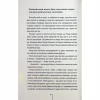 Книга Гості на літо. Книга 2 - Тесс Ґеррітсен КСД (9786171514133) - Image 7