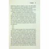 Книга Грішник. Книга 2 - Сьєрра Сімоне КСД (9786171513617) - Image 10