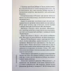 Книга Дім вогнів. Книга 3 - Донато Каррізі КСД (9786171514102) - Image 8