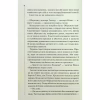Книга Запах смерті. Шосте розслідування - Саймон Бекетт КСД (9786171513822) - Image 5