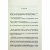 Книга Комплекс Атласа. Книга 3 - Оліві Блейк КСД (9786171513310) - Image 9