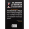 Книга Мертва зона - Стівен Кінг КСД (9786171513853) - Image 2