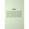 Книга Мертва зона - Стівен Кінг КСД (9786171513853) - Image 7
