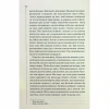 Книга Правило проти вбивства. Книга 4 - Луїза Пенні КСД (9786171513846) - Image 9