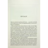 Книга Ураганні війни. Книга 1 - Тея Ґуанзон КСД (9786171508101) - Image 3