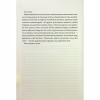 Книга Ураганні війни. Книга 1 - Тея Ґуанзон КСД (9786171508101) - Image 4