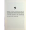 Книга Оніксова буря. Емпіреї. Книга 3 - Ребекка Яррос КСД (9786171512870) - Image 5