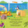 Книга Блисколиско - Матільда Роуз Видавництво РМ (9786178512132) - Image 6