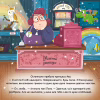 Книга Мопсоріг - Матільда Роуз Видавництво РМ (9786178512200) - Image 4