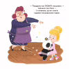 Книга Пандарина - Матільда Роуз Видавництво РМ (9786178512170) - Image 4