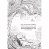 Книга Дівчинка на ім'я Віллоу. Книга 2: Шепіт лісу - Забіне Больман BookChef (9786175484326) - Image 7