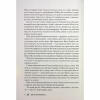 Книга Червона королева - Вікторія Евеярд КСД (9786171514096) - Image 6
