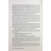 Книга Червона королева - Вікторія Евеярд КСД (9786171514096) - Image 8