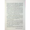 Книга Червона королева - Вікторія Евеярд КСД (9786171514096) - Image 9