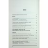 Книга Агонія імперії - Юрай Месік КСД (9786171514379) - Image 4