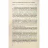 Книга Чому я така людина? Просто мій мозок інакший - Джемма Стайлз КСД (9786171515406) - Image 8