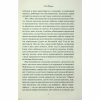 Книга Аґнес Ґрей - Енн Бронте КСД (9786171514485) - Image 5