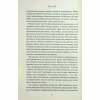 Книга Аґнес Ґрей - Енн Бронте КСД (9786171514485) - Image 6
