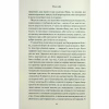 Книга Аґнес Ґрей - Енн Бронте КСД (9786171514485) - Image 8