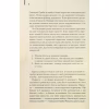 Книга Голий ланч - Вільям С. Берроуз КСД (9786171515437) - Image 7