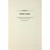 Книга Свята Земля - Тарас Мельник КСД (9786171515420) - Image 12
