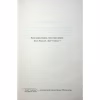 Книга Іменинниця - Пенелопа Дуглас КСД (9786171514300) - Image 4