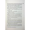 Книга Іменинниця - Пенелопа Дуглас КСД (9786171514300) - Image 11