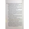 Книга Іменинниця - Пенелопа Дуглас КСД (9786171514300) - Image 12