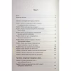 Книга Відкрийте цю книжку, коли... - Джулі Сміт КСД (9786171515475) - Image 2