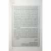 Книга Відкрийте цю книжку, коли... - Джулі Сміт КСД (9786171515475) - Image 6