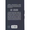 Книга Босмен - Ві Кіланд КСД (9786171516472) - Image 2