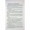 Книга Босмен - Ві Кіланд КСД (9786171516472) - Image 8