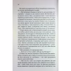 Книга Босмен - Ві Кіланд КСД (9786171516472) - Image 9