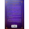 Книга Вчена-Ворон. Книга 1 - Антонія Годжсон КСД (9786171516328) - Image 3