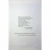 Книга Вчена-Ворон. Книга 1 - Антонія Годжсон КСД (9786171516328) - Image 5